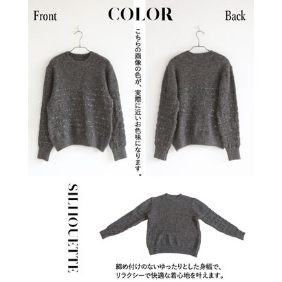 さりげない煌めきで惹きつける。スパンコールボーダー上品ニット （グレー）｜詳細画像