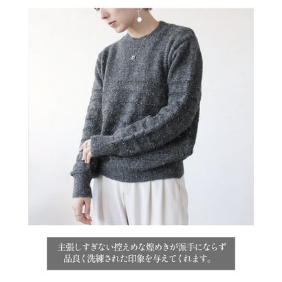 さりげない煌めきで惹きつける。スパンコールボーダー上品ニット （グレー）｜詳細画像