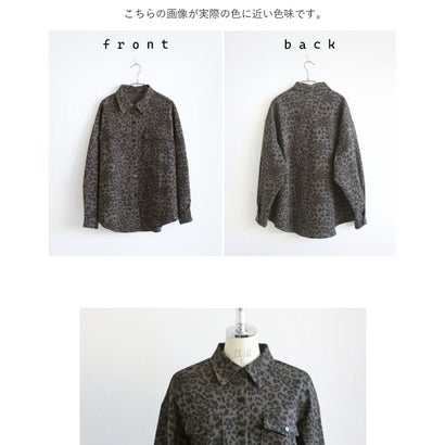 オトナ OTONA 大人シックな レオパード体型カバーも叶う万能柄シャツ （グレー）｜詳細画像