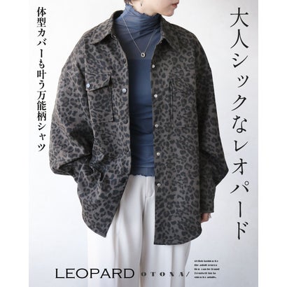 オトナ OTONA 大人シックな レオパード体型カバーも叶う万能柄シャツ （グレー）｜詳細画像