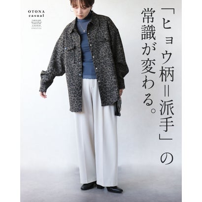 オトナ OTONA 大人シックな レオパード体型カバーも叶う万能柄シャツ （グレー）｜詳細画像