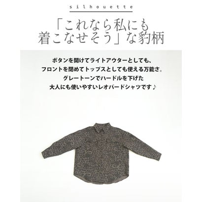 オトナ OTONA 大人シックな レオパード体型カバーも叶う万能柄シャツ （グレー）｜詳細画像