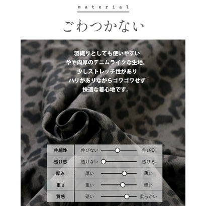 オトナ OTONA 大人シックな レオパード体型カバーも叶う万能柄シャツ （グレー）｜詳細画像