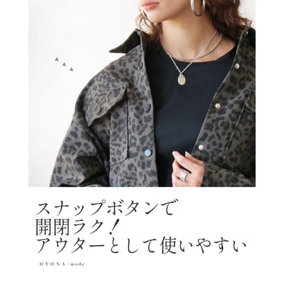 オトナ OTONA 大人シックな レオパード体型カバーも叶う万能柄シャツ （グレー）｜詳細画像