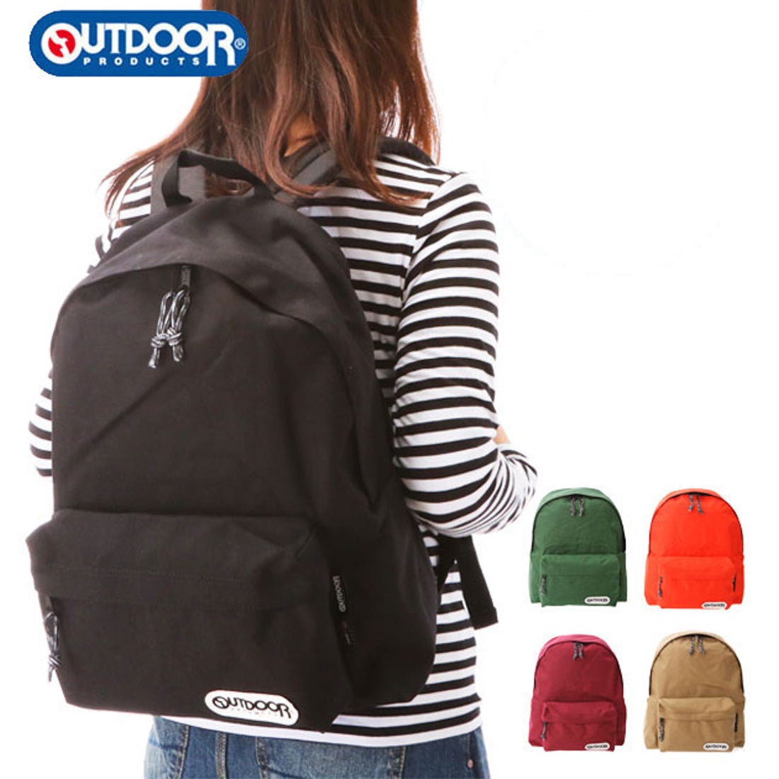 アウトドアプロダクツ OUTDOOR PRODUCTS アウトドア プロダクツ 