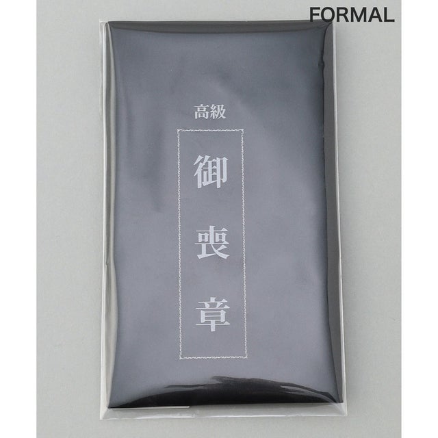 【WEAR BLACK】葬祭用 喪章 （ブラック系）