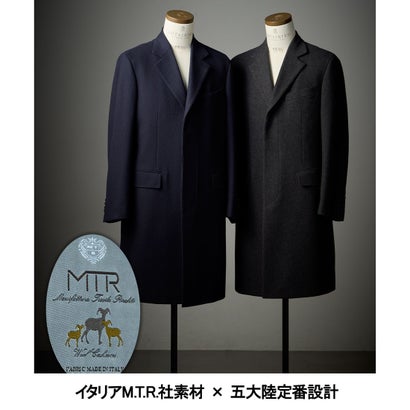 GOTAIRIKU WEB限定【イタリア M.T.R.社】ウールカシミヤビーバー チェスターフィールドコート （ネイビー系）｜詳細画像