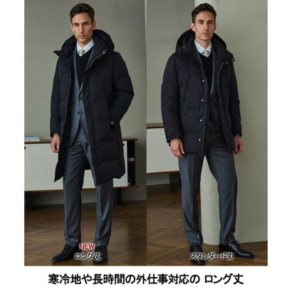 あのダウンにロング丈登場【WEB限定/仕事で着られる】ドレス ロングダウンコート_ストレッチツイル （ブラック系）｜詳細画像