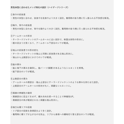 【洗える/チクチクしにくい/ピリングしにくい】イタリア糸 ハイゲージ カバーネックニット_WOOL100％ （ベージュ系）｜詳細画像