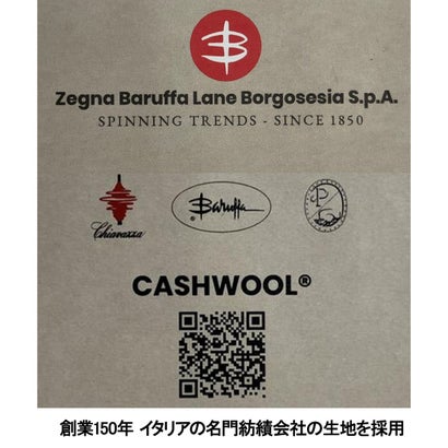 【洗える/チクチクしにくい/ピリングしにくい】イタリア糸 ハイゲージ カバーネックニット_WOOL100％ （ベージュ系）｜詳細画像