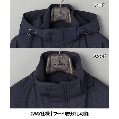 GOTAIRIKU フランス生まれの機能美【防水/シワになりにくい】スマファブ フーデッドブルゾン_無地 （ネイビー系8）｜詳細画像