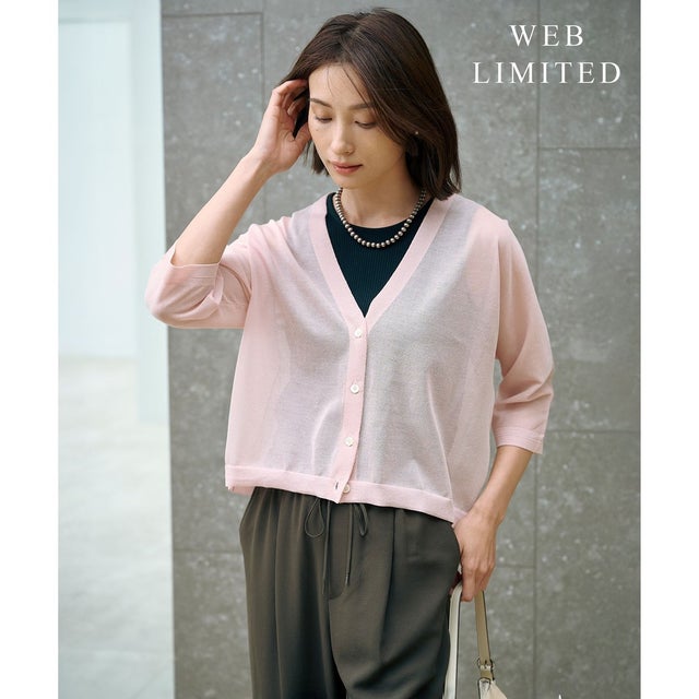 【WEB限定カラーあり・洗える】SHEER LIGHT KNIT Vネック カーディガン （【WEB限定カラー】グレイッシュピンク系）