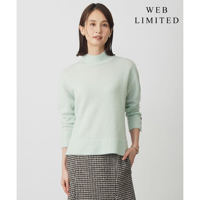 【WEB限定】YAK BLEND ハイネック ニット （【WEB限定】ライトミント系）
