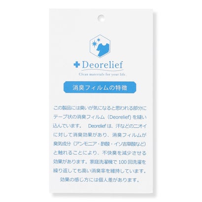 【レイヤードスタイルに】フリルシャツ ジャージー （オフ系）｜詳細画像
