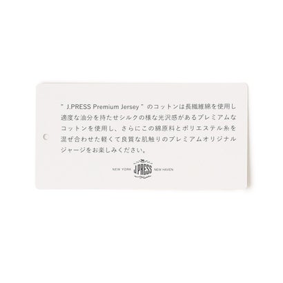 汗ばむ夏の最適解Tシャツ【UVカット / 接触冷感 】【J.PRESS PREMIUM JERSEY】無地コットン Tシャツ （ダークグリーン系）｜詳細画像