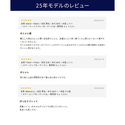 【定番】アービング シャツ / B.D. _26年モデル （ホワイト系）｜詳細画像