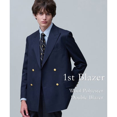 【1st Blazer】ウールポリエステル ダブルブレザー / 背抜き （ネイビー系）｜詳細画像