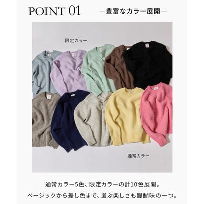 【WEB・一部店舗限定カラーあり】【Shaggy Dog】サドルショルダー クルーネック ニット （サックスブルー系(WEB・一部店舗限定カラー)）｜詳細画像