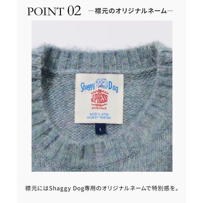 【WEB・一部店舗限定カラーあり】【Shaggy Dog】サドルショルダー クルーネック ニット （ブラック系(WEB・一部店舗限定カラー)）｜詳細画像