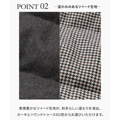 ウールツイード ダウンジャケット （ブラウン系3）｜詳細画像