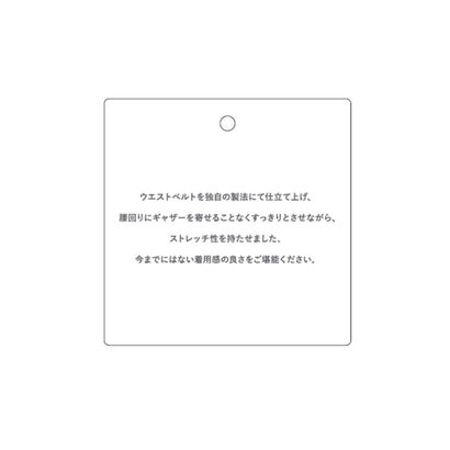 【洗える】TWラチネストレッチワイド パンツ （ボトルグリーン）｜詳細画像