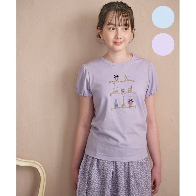 【150-160cm】 コスメティックTシャツ （ラベンダー）
