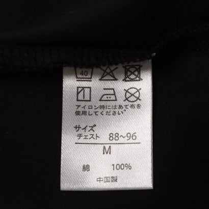 アクアチタン加工 長袖 ハイネック Tシャツ 【返品不可商品】 （ネイビー）｜詳細画像