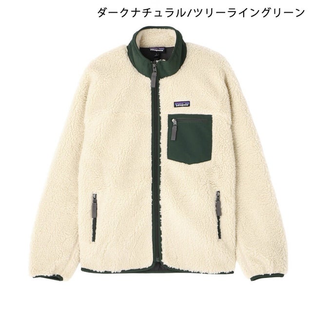 フリースジャケット メンズ・クラシック・レトロX JACKET 23057 （ダークナチュラル/ツリーライングリーン(DNLT)）