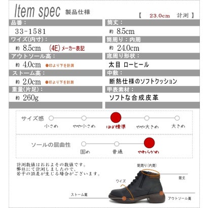 ショートブーツ レディース 歩きやすい 軽量 ローヒール レースアップ ゴム紐 幅広 4E 生活防水 暖かい 防滑 サイドゴム （ローズ）｜詳細画像