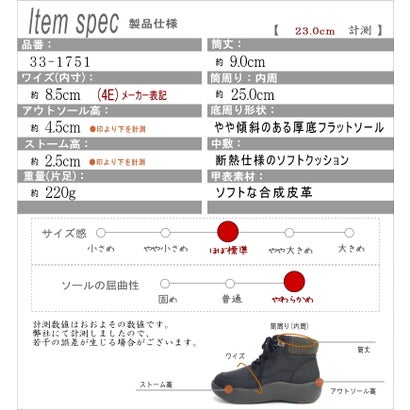 ショートブーツ レースアップ レディース 軽量 幅広 4E リブニット 生活防水 弾力性 防滑 断熱性 厚底 フラット （ブラック）｜詳細画像