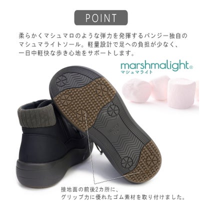 パンジー Pansy ショートブーツ レースアップ レディース 軽量 幅広 4E リブニット 生活防水 弾力性 防滑 断熱性 厚底 フラット （カーキ）｜詳細画像