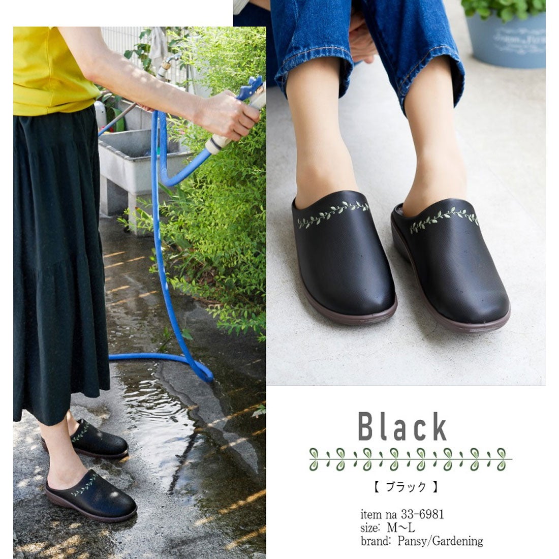  SLIPPERサンダルボタニカル パンジー Pansy サボサンダル 靴 レディース ガーデニング リーフ柄