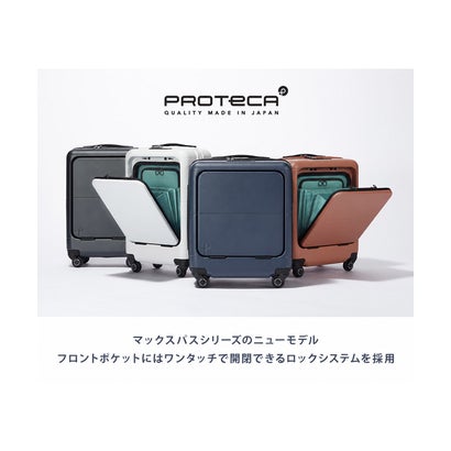 エース プロテカ マックスパス4 スーツケース 機内持ち込み 40L Sサイズ フロントオープン ACE PROTECA  MAXPASS4 01471 （ブリックオレンジ）｜詳細画像
