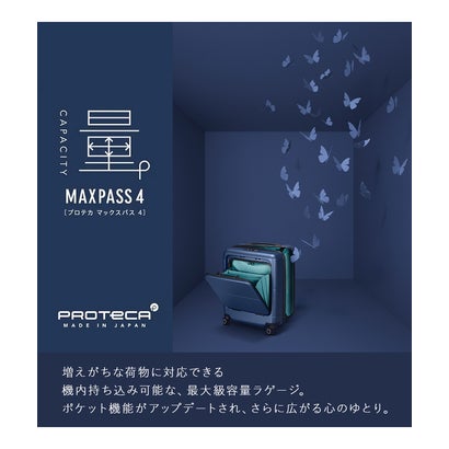 エース プロテカ マックスパス4 スーツケース 機内持ち込み 40L Sサイズ フロントオープン ACE PROTECA  MAXPASS4 01471 （コズミックネイビー）｜詳細画像