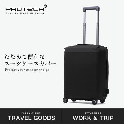 スーツケースカバー Mサイズ おしゃれ スーツケース カバー 旅行 トラベル 大人 ブランド パッカブル 折りたたみ 62L～82L キャリーケースカバー 32782 （レッド(風車柄)）｜詳細画像