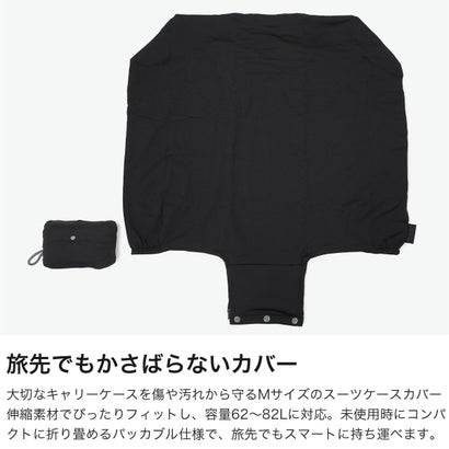 スーツケースカバー Mサイズ おしゃれ スーツケース カバー 旅行 トラベル 大人 ブランド パッカブル 折りたたみ 62L～82L キャリーケースカバー 32782 （レッド(風車柄)）｜詳細画像