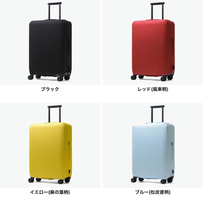 スーツケースカバー Mサイズ おしゃれ スーツケース カバー 旅行 トラベル 大人 ブランド パッカブル 折りたたみ 62L～82L キャリーケースカバー 32782 （レッド(風車柄)）｜詳細画像