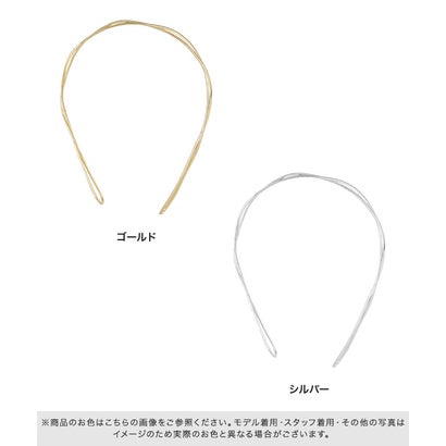 メタルツイストカチューシャ （ゴールド）｜詳細画像