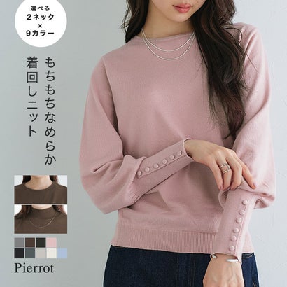 ネックが選べるクルミボタンボリューム袖ニット【クルーネック】 （杢グレー）｜詳細画像