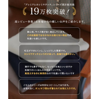 プレミアムカシミヤタッチオーバーサイズニット【ボートネック】 （アイボリー）｜詳細画像