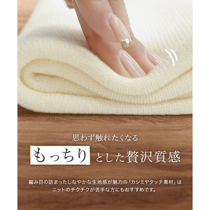 プレミアムカシミヤタッチオーバーサイズニット【ボートネック】 （アイボリー）｜詳細画像