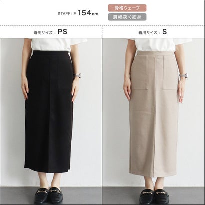 カット起毛ポケットIラインスカート （杢グレージュ）｜詳細画像