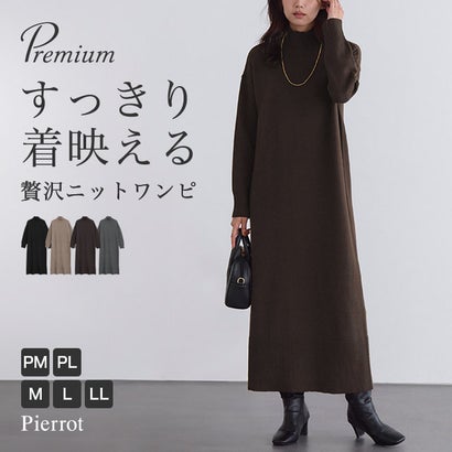【低身長向け】もっちりカシミヤタッチハイネックロングニットワンピース （ダークチャコール）｜詳細画像