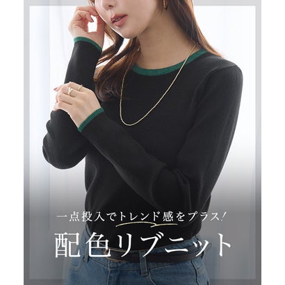 選べる配色リブニット （A/杢グレー×ピュアレッド）｜詳細画像