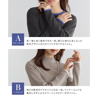 選べる配色リブニット （A/杢グレー×ピュアレッド）｜詳細画像