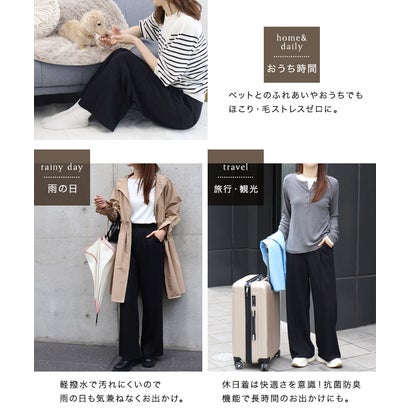 抗菌防臭 撥水 ストレッチ ストレートパンツ （ブラック）｜詳細画像