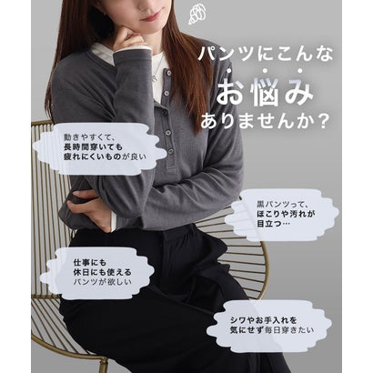 抗菌防臭 撥水 ストレッチ ストレートパンツ （ブラック）｜詳細画像
