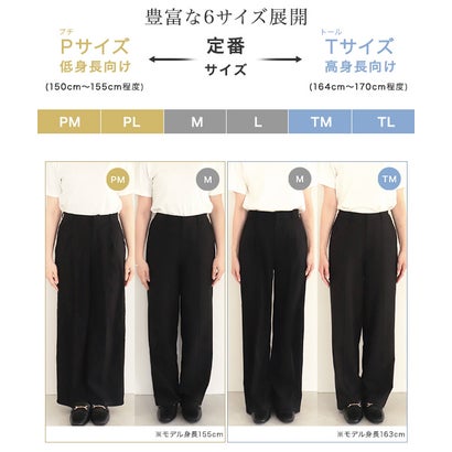抗菌防臭 撥水 ストレッチ ストレートパンツ （ブラック）｜詳細画像