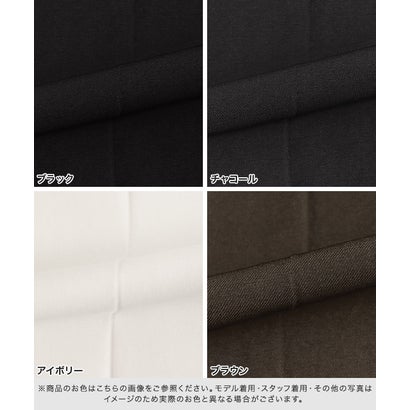 【高身長向け】裏地起毛センタープレスタックワイドパンツ （チャコール）｜詳細画像