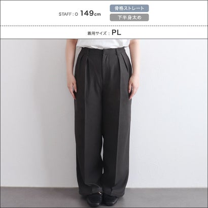 【高身長向け】裏地起毛センタープレスタックワイドパンツ （チャコール）｜詳細画像